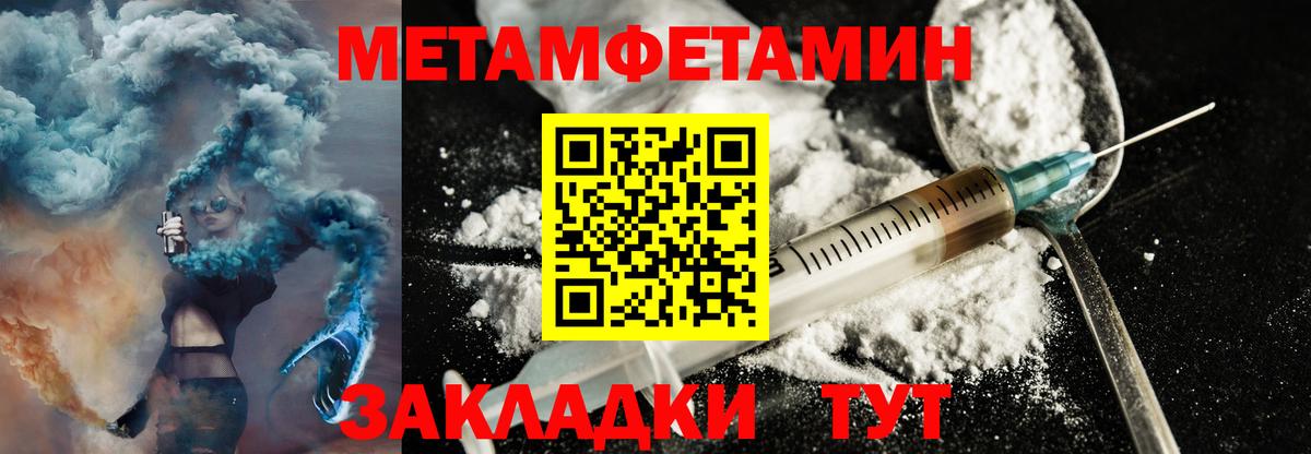 АМФ 98% Магнитогорск