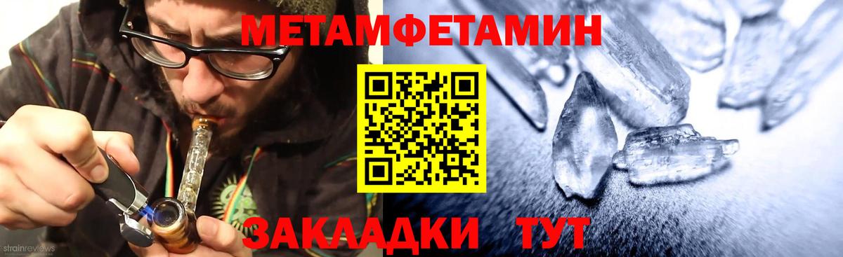 Альфа ПВП СОЛЬ   Гашиш  Вход с VPN  Магнитогорск  Меф   Экстази  Марихуана  КОКАИН  Лсд 25 
