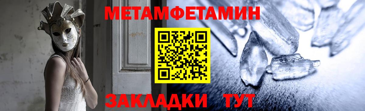 Магнитогорск  дарк нет клад  Амфетамин  Amphetamine Premium  Вход с VPN  Amphetamine 
