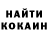 Cocaine Перу Sergey Polyanin