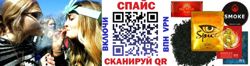 Бутират GHB  Магнитогорск 