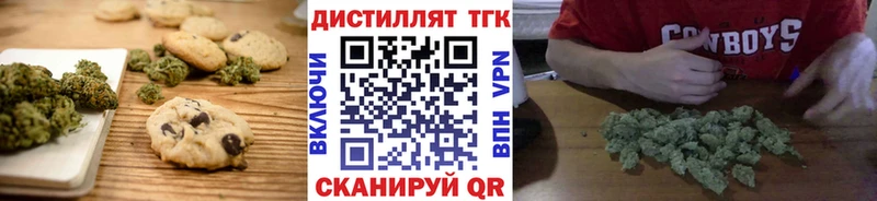 где продают наркотики  Магнитогорск  Canna-Cookies марихуана 