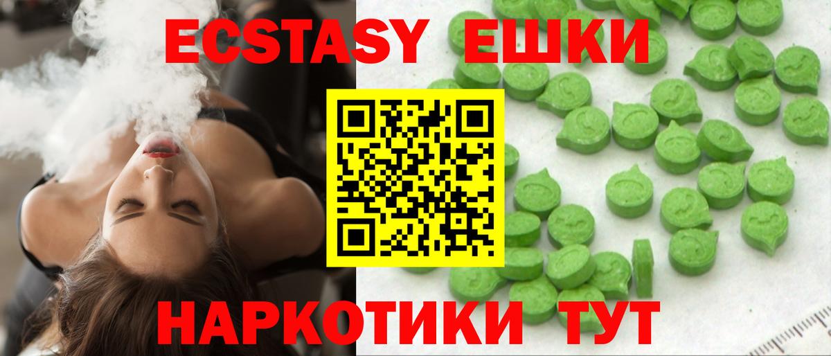 ЭКСТАЗИ диски  Экстази таблы  Вход с VPN  Магнитогорск 