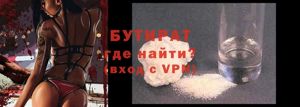 альфа пвп VHQ Пересвет