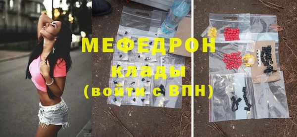 скорость mdpv Дубна