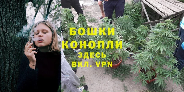 марихуана Дрезна