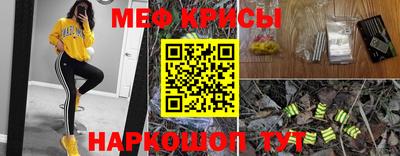 синтетический гашиш Гусь-Хрустальный