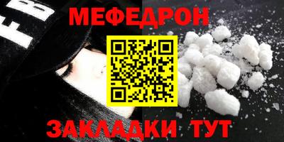 синтетический гашиш Гусь-Хрустальный