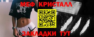синтетический гашиш Гусь-Хрустальный