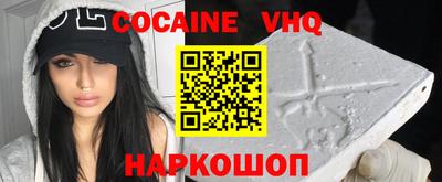 синтетический гашиш Гусь-Хрустальный
