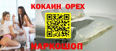 синтетический гашиш Гусь-Хрустальный