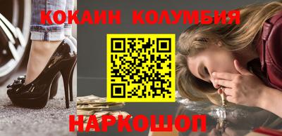 марихуана Гусиноозёрск