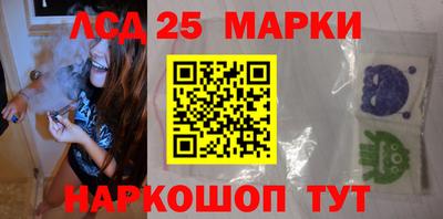 марихуана Гусиноозёрск