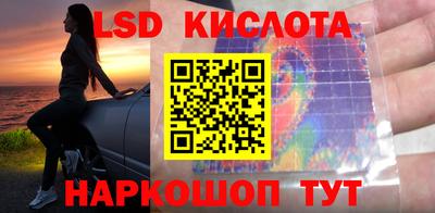 синтетический гашиш Гусь-Хрустальный
