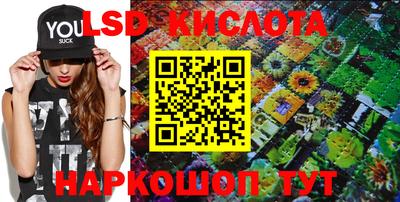 марихуана Гусиноозёрск