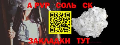 марихуана Гусиноозёрск