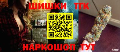 синтетический гашиш Гусь-Хрустальный