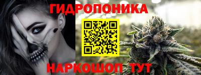 синтетический гашиш Гусь-Хрустальный