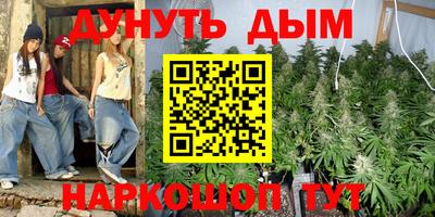синтетический гашиш Гусь-Хрустальный