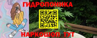 таблы Донецк
