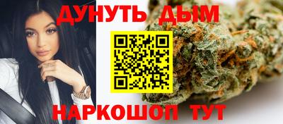 марихуана Гусиноозёрск