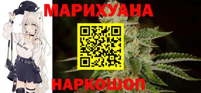 синтетический гашиш Гусь-Хрустальный