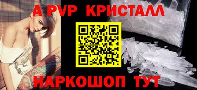 синтетический гашиш Гусь-Хрустальный