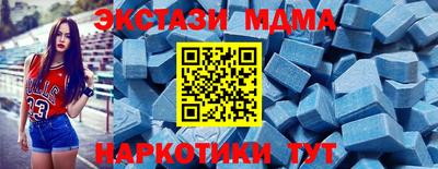 синтетический гашиш Гусь-Хрустальный