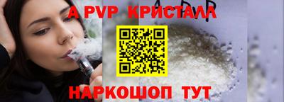 синтетический гашиш Гусь-Хрустальный