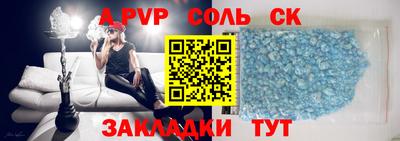 марихуана Гусиноозёрск