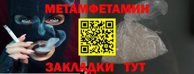 марихуана Гусиноозёрск