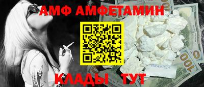синтетический гашиш Гусь-Хрустальный