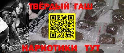 марихуана Гусиноозёрск