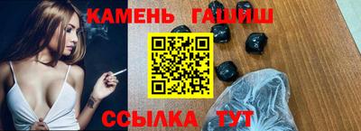 марихуана Гусиноозёрск
