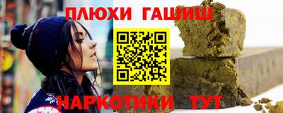 apvp Гусев