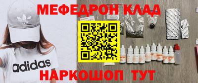 синтетический гашиш Гусь-Хрустальный