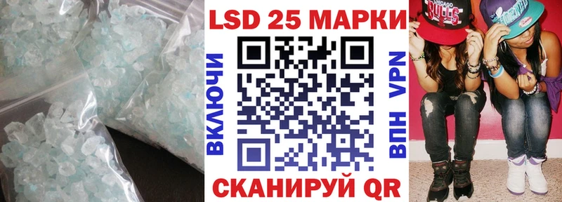 ЛСД экстази кислота  наркота  Магнитогорск 