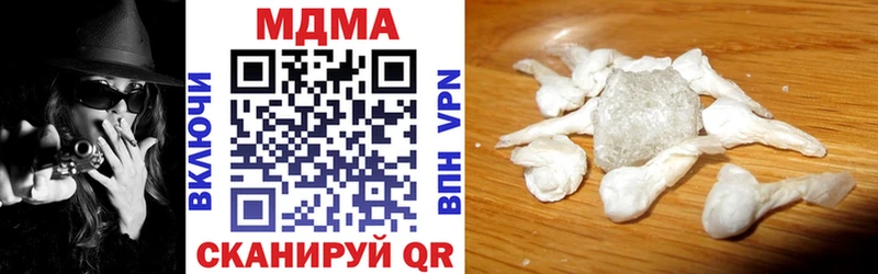 omg ссылка  Магнитогорск  МДМА молли 