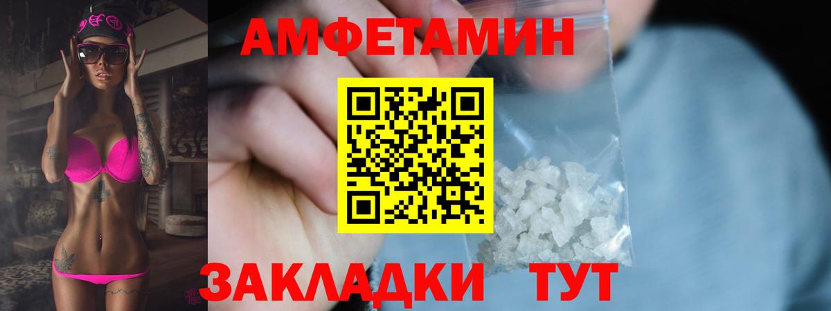 Метамфетамин Декстрометамфетамин 99.9%  Вход с VPN  Метамфетамин Декстрометамфетамин 99.9%  Магнитогорск 