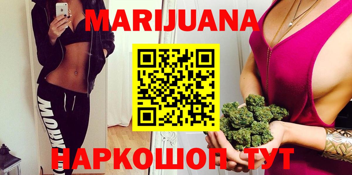 Конопля Amnesia  Вход с VPN  Марихуана тримм  Магнитогорск 